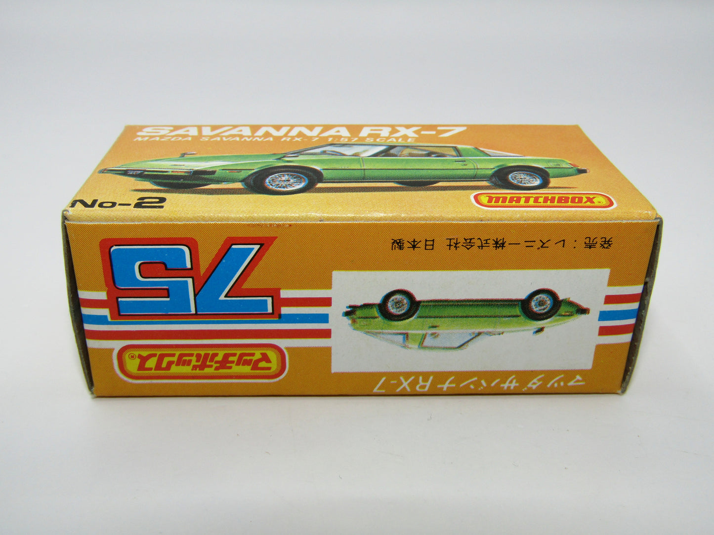 Matchbox Superfast Japan Issue No 2 Mazda Savanna RX-7 Green