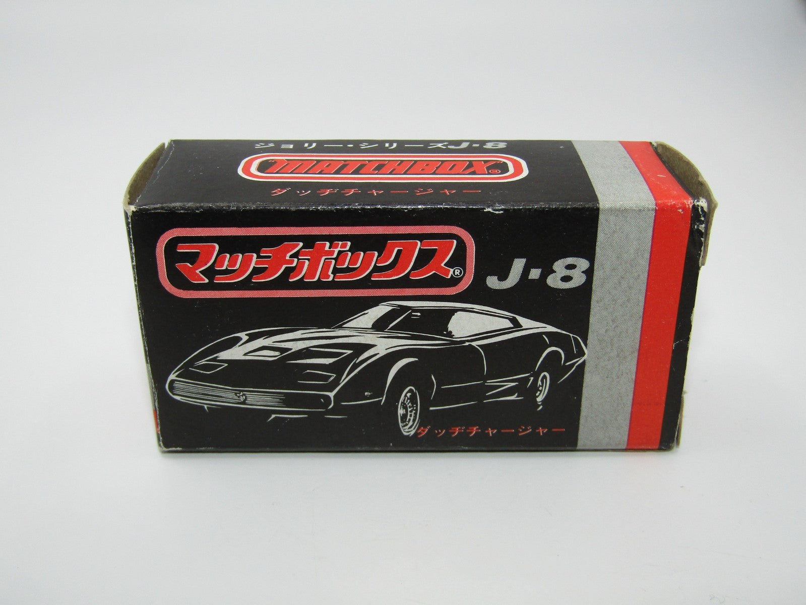 Matchbox Superfast No J-8 Japanese Dodge Charger Original Empty Box Near Mint