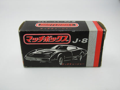 Matchbox Superfast No J-8 Japanese Dodge Charger Original Empty Box Near Mint