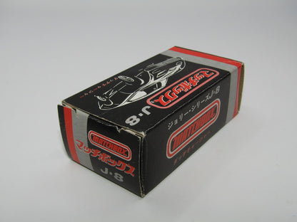 Matchbox Superfast No J-8 Japanese Dodge Charger Original Empty Box Near Mint