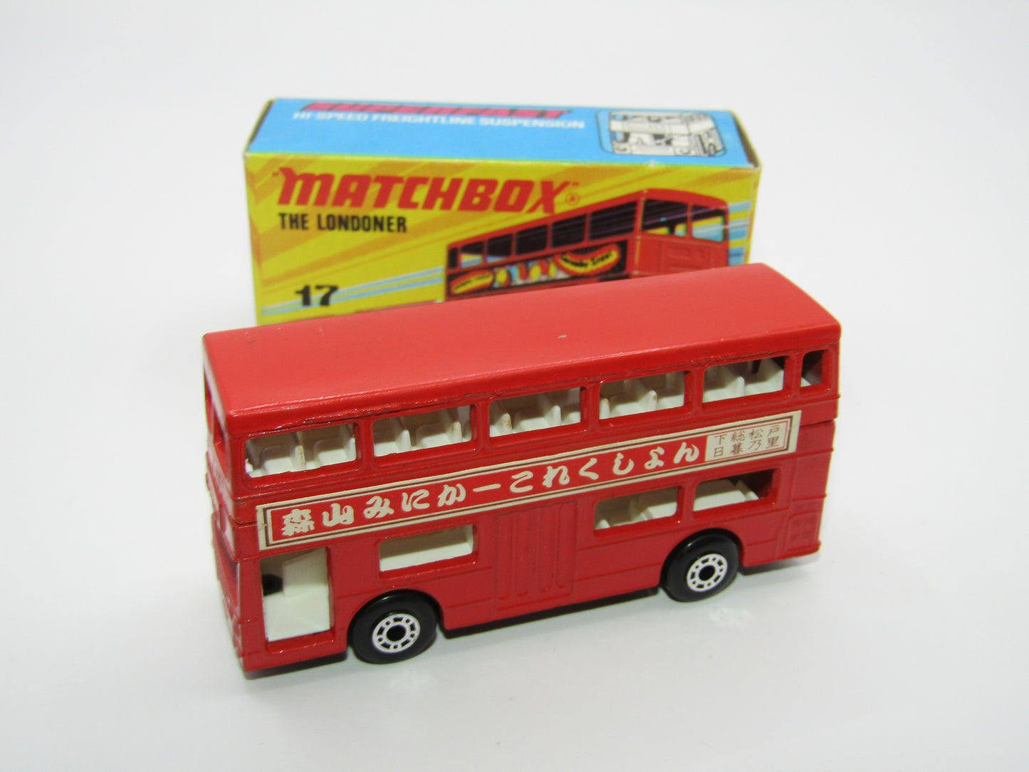 Matchbox Superfast No 17B The Londoner Japan Moriyama Miniature Collection
