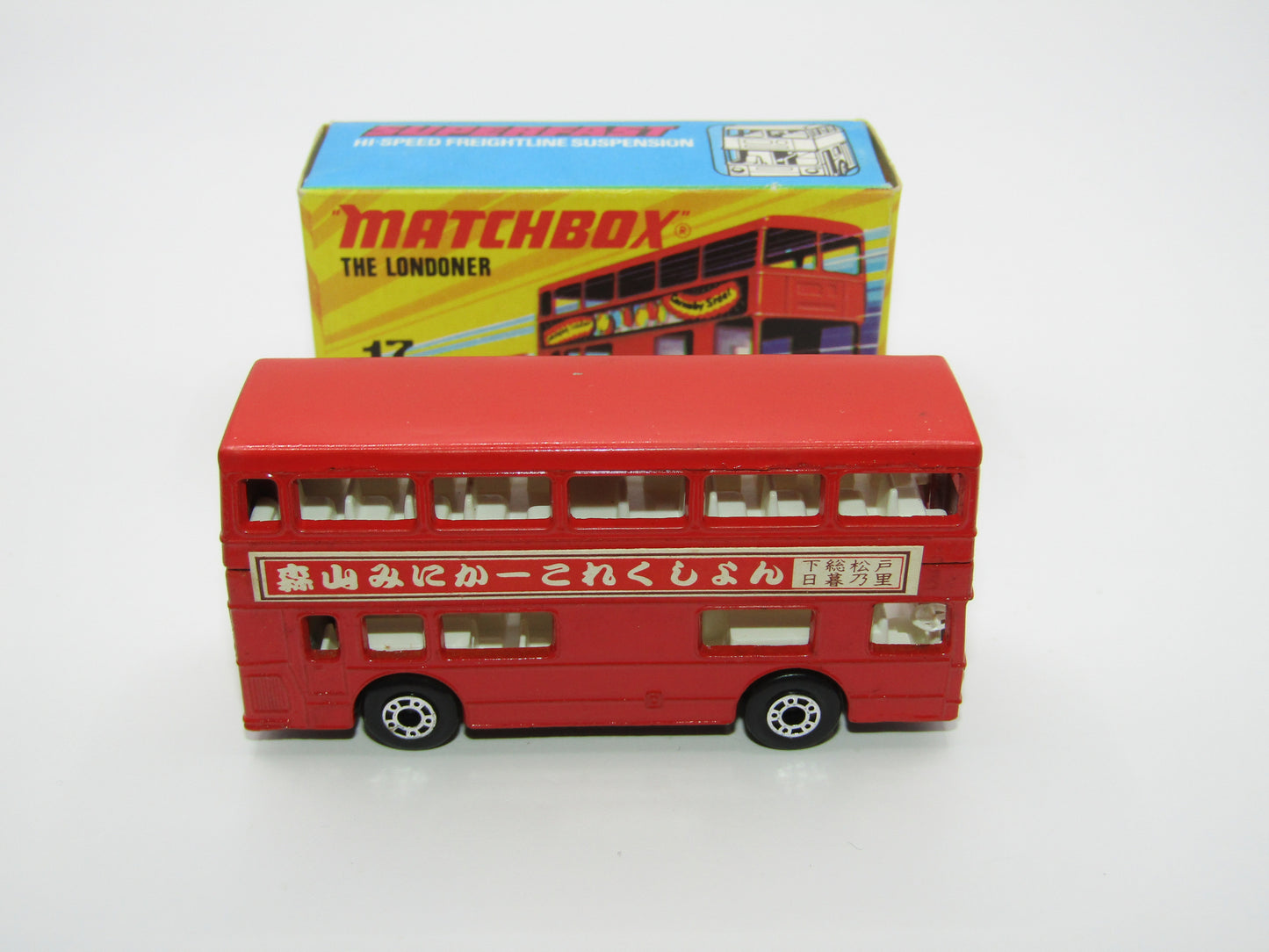 Matchbox Superfast No 17B The Londoner Japan Moriyama Miniature Collection