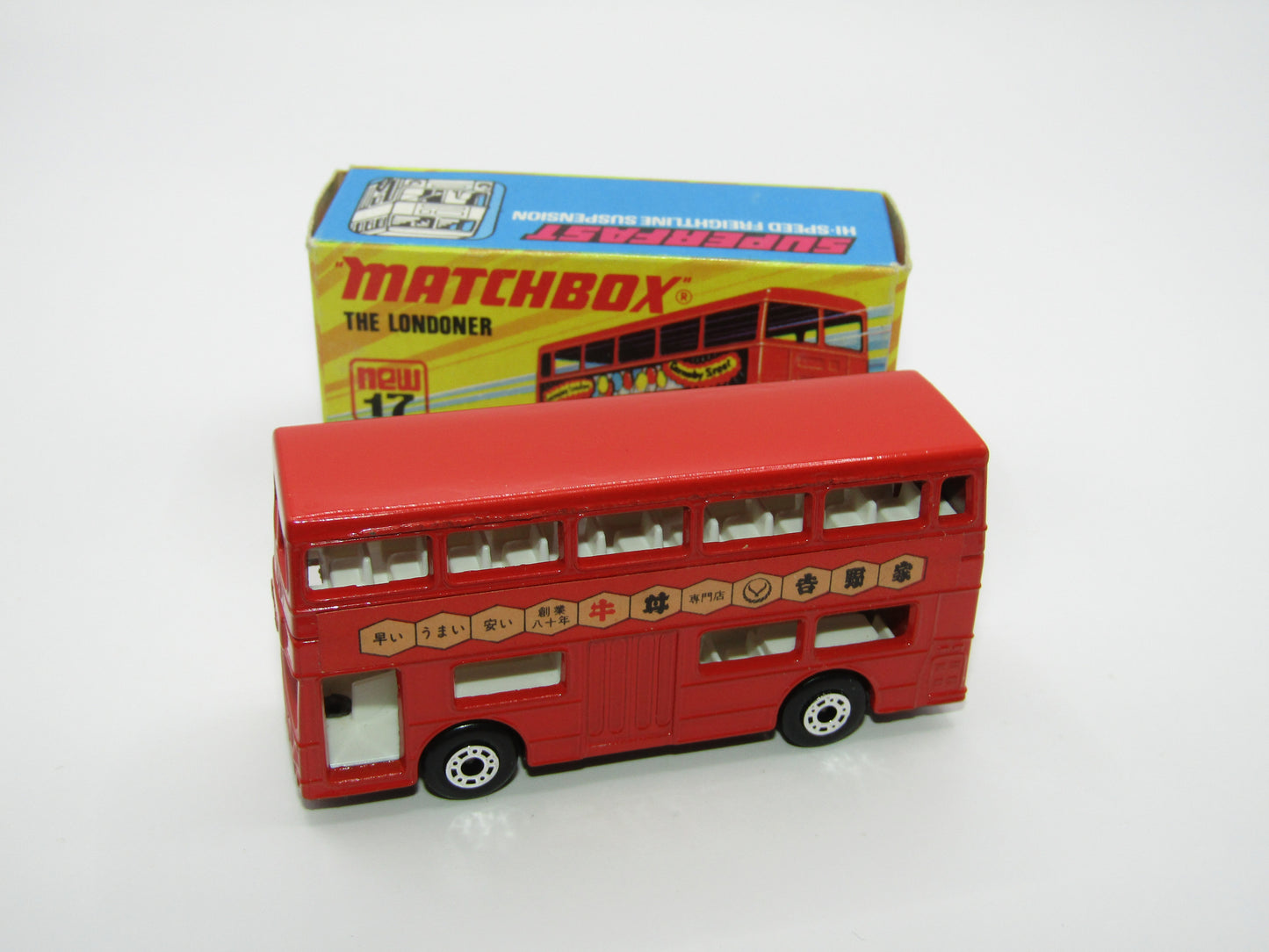 Matchbox Superfast No 17B The Londoner Japan Yoshinoya Specialty Shop