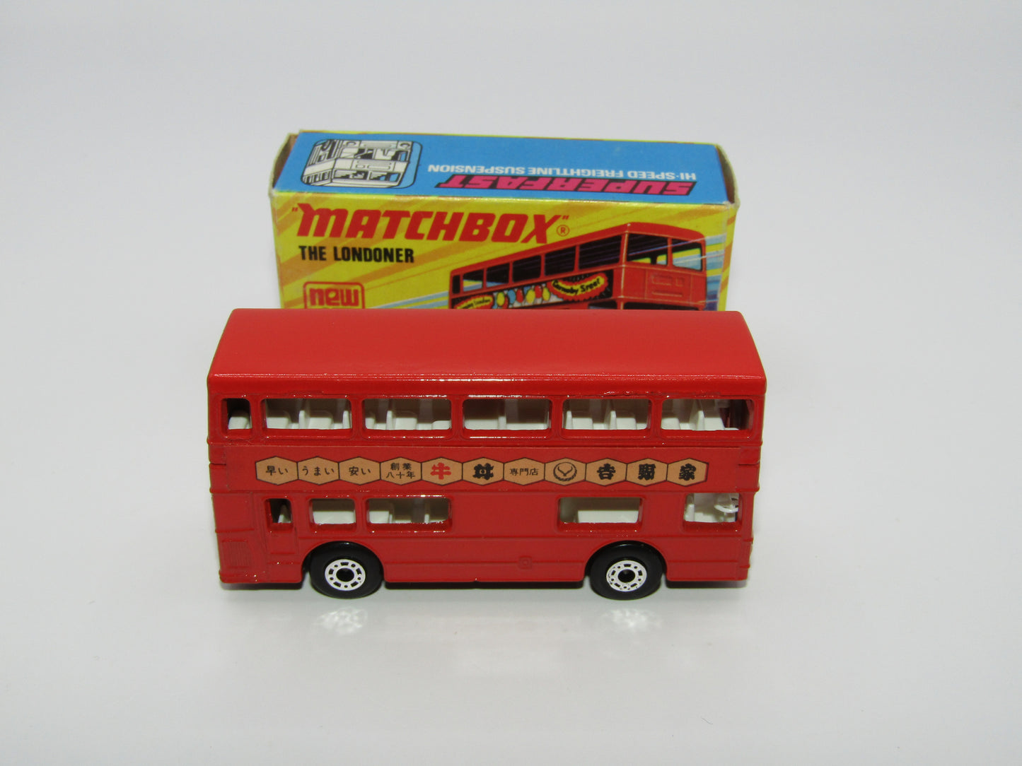 Matchbox Superfast No 17B The Londoner Japan Yoshinoya Specialty Shop