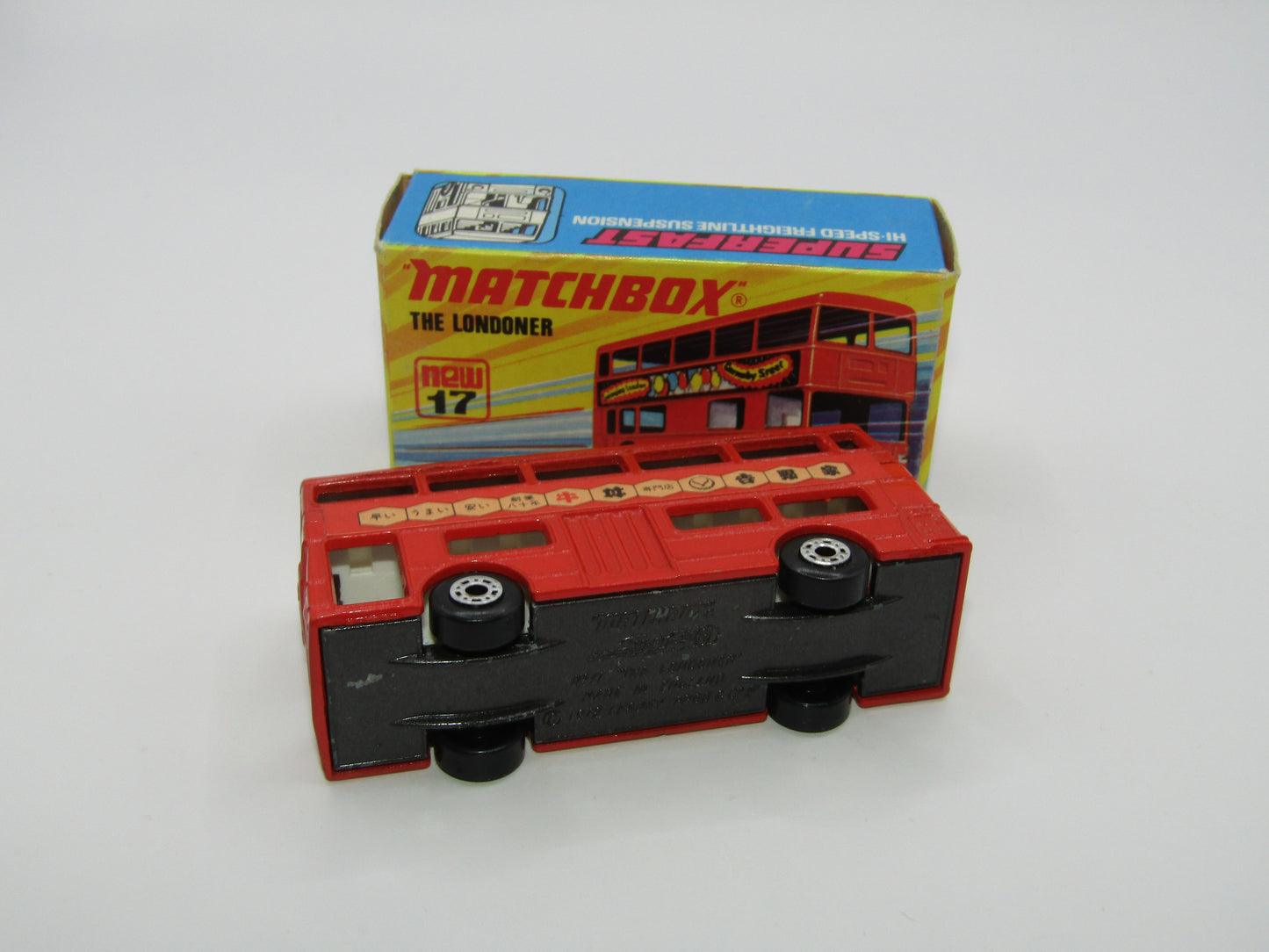 Matchbox Superfast No 17B The Londoner Japan Yoshinoya Specialty Shop