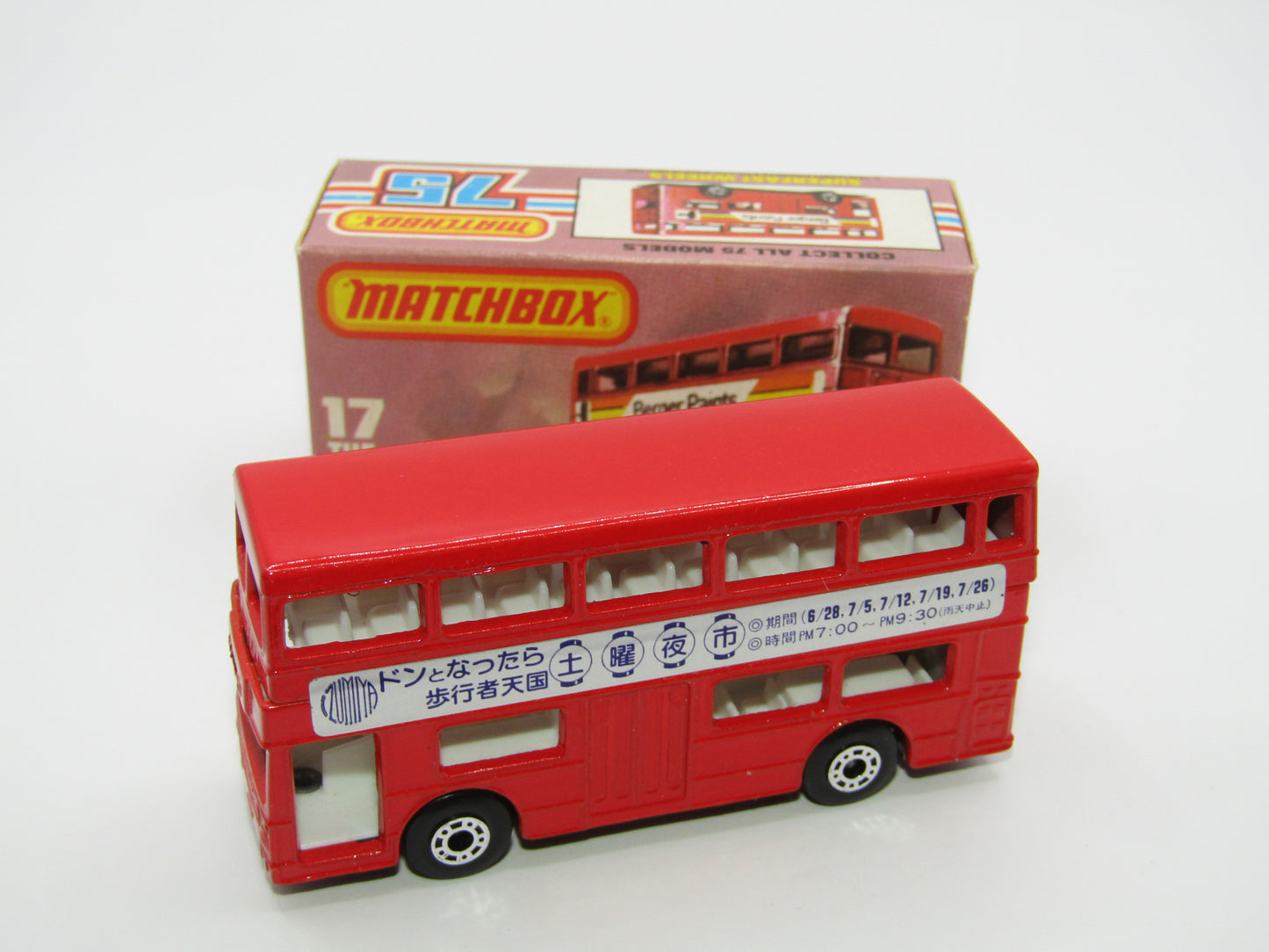 Matchbox Superfast No 17B The Londoner Japan Yao Night Market