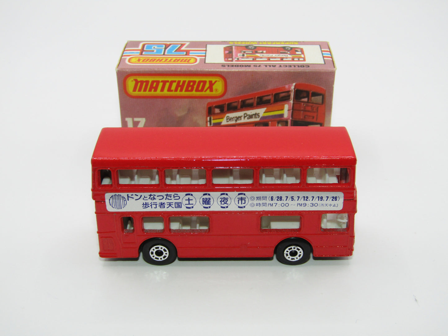 Matchbox Superfast No 17B The Londoner Japan Yao Night Market