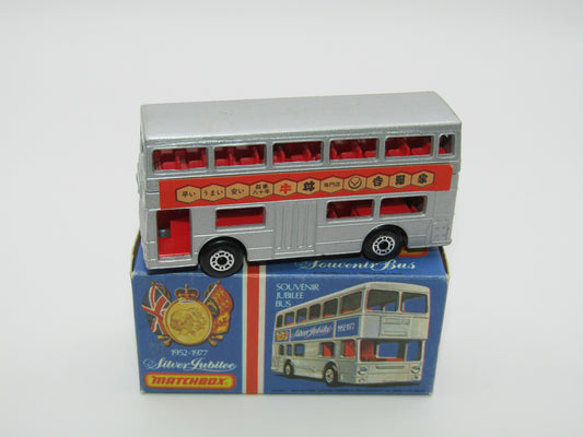 Matchbox Superfast No 17B The Londoner Japan Yoshinoya Specialty Shop SILVER BUS