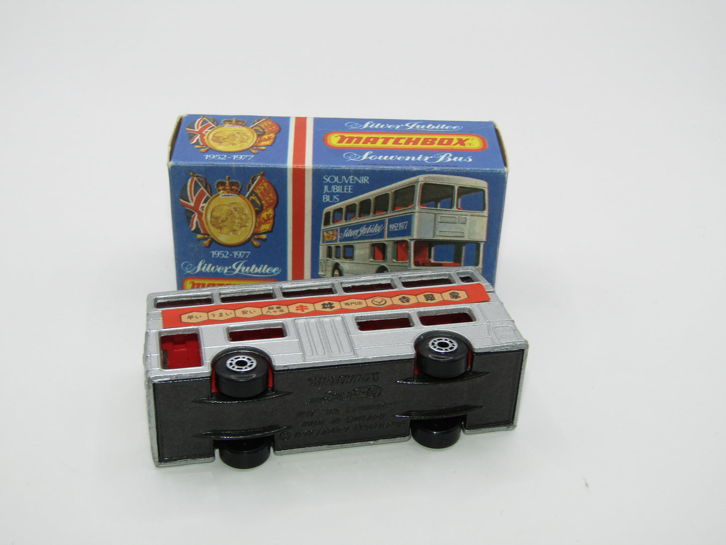 Matchbox Superfast No 17B The Londoner Japan Yoshinoya Specialty Shop SILVER BUS