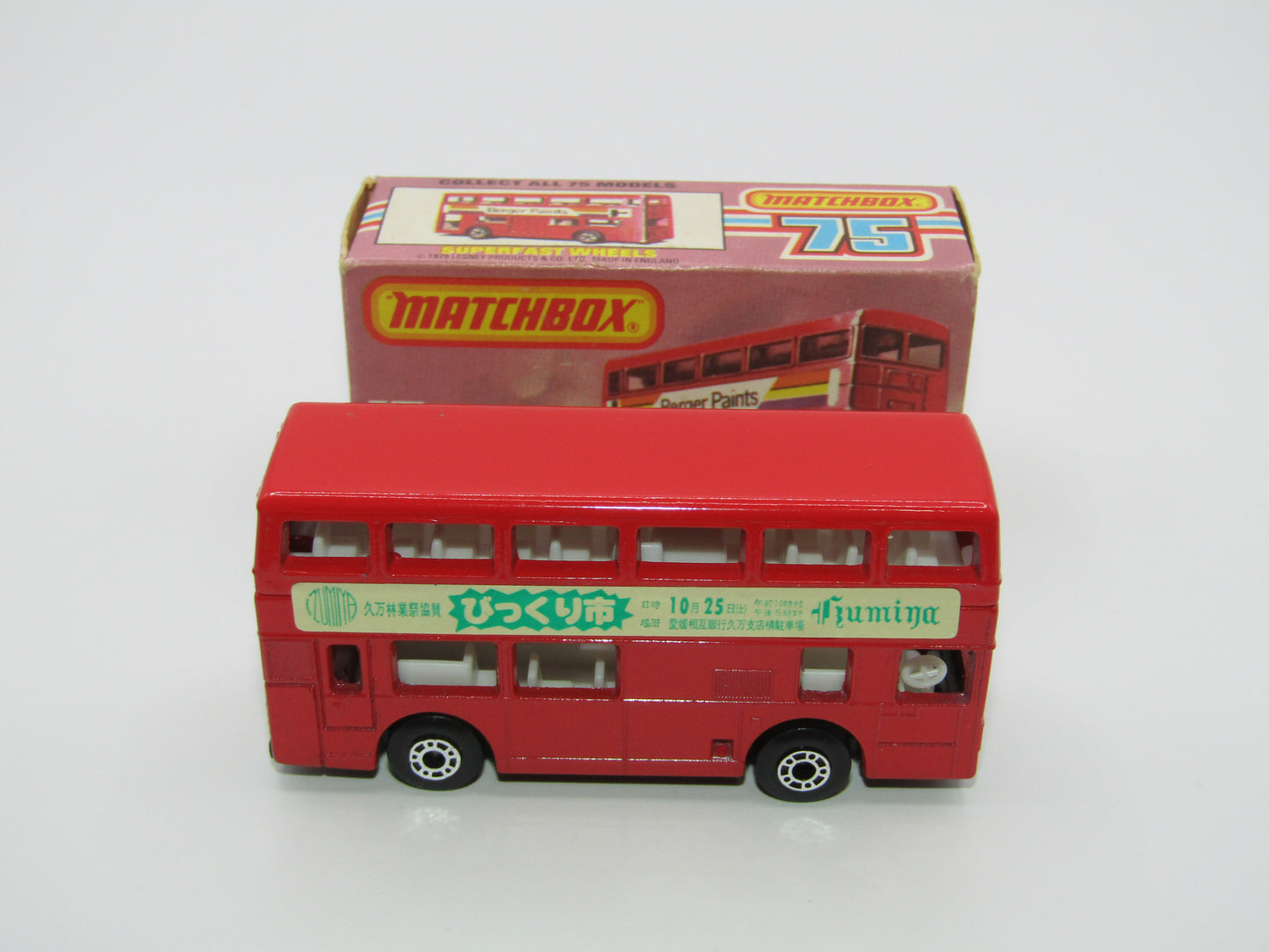 Matchbox Superfast No 17C London Bus Japan Pikkuri City