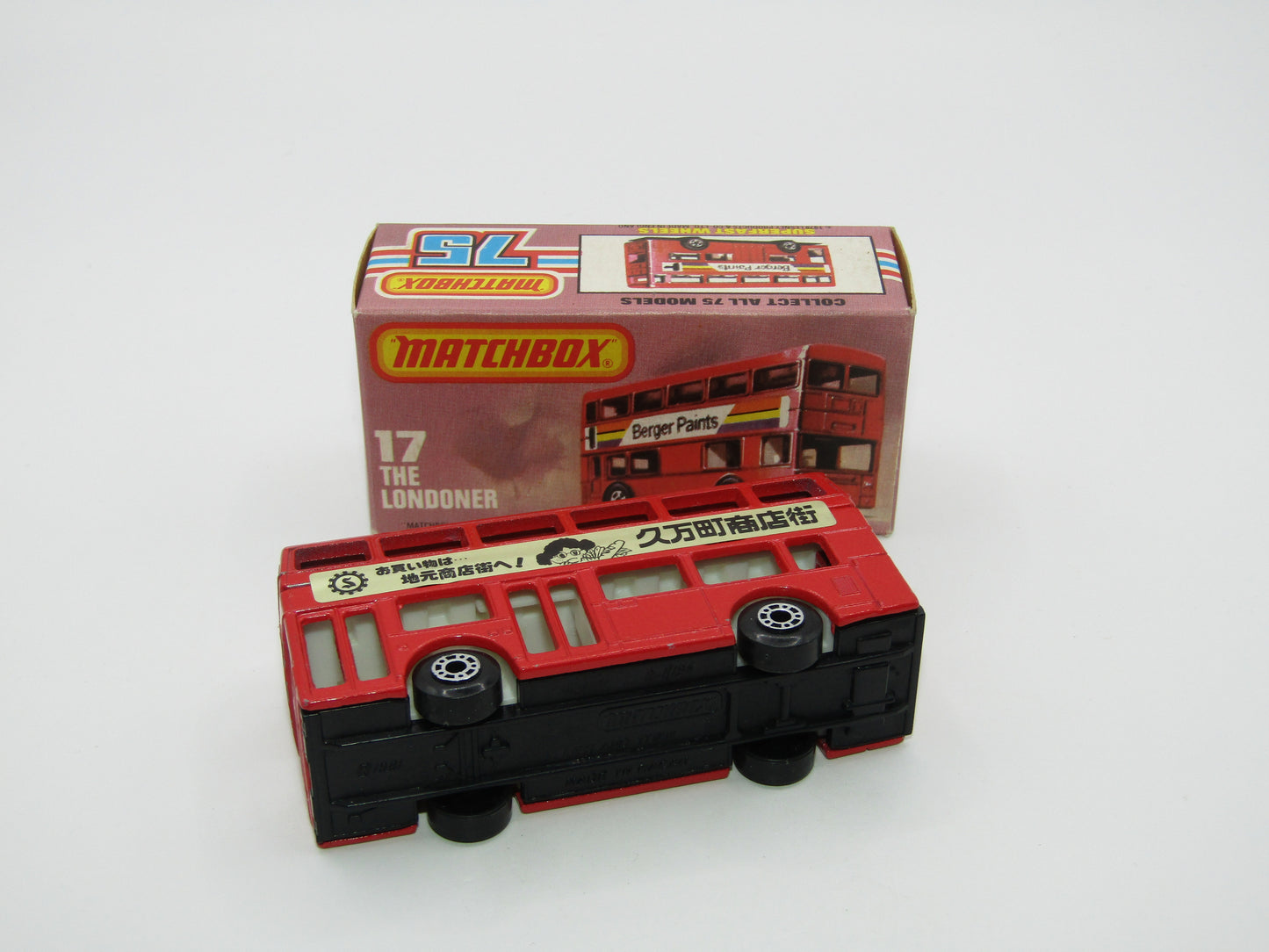 Matchbox Superfast No 17C London Bus Japan Kumanmachi Shopping Street