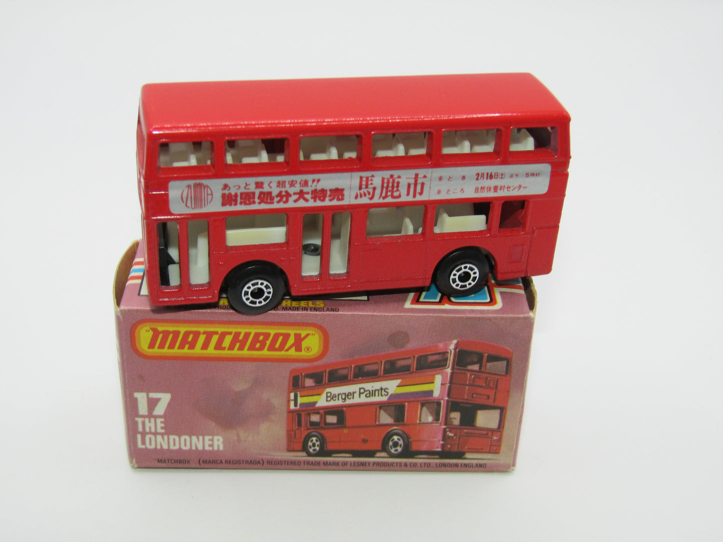 Matchbox Superfast No 17C London Bus Japan Tokoro Recreation Village