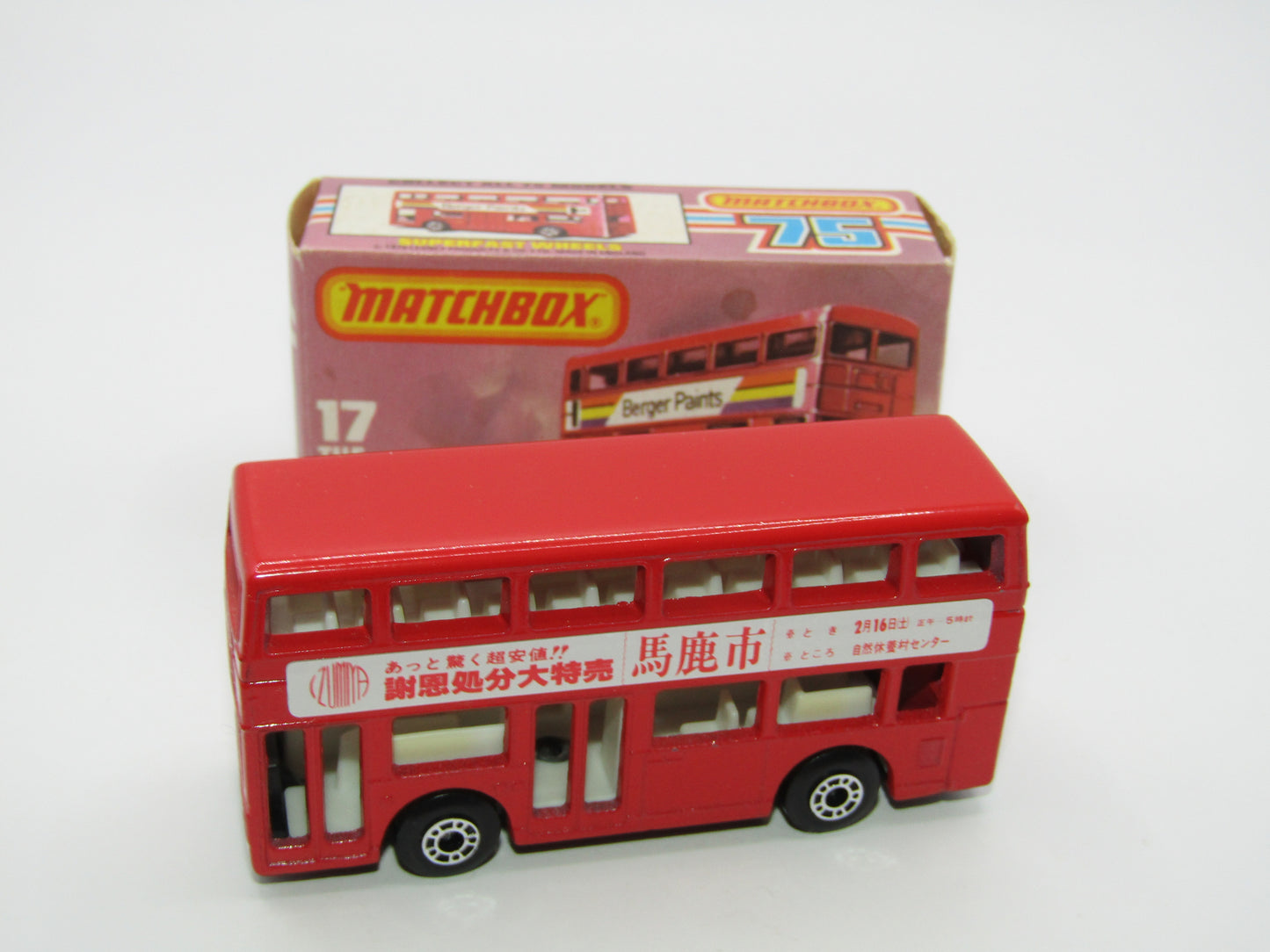 Matchbox Superfast No 17C London Bus Japan Tokoro Recreation Village