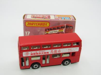 Matchbox Superfast No 17C London Bus Japan Tokoro Recreation Village
