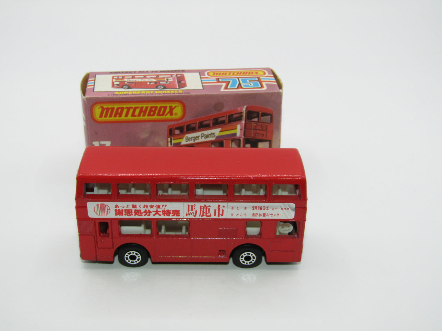 Matchbox Superfast No 17C London Bus Japan Tokoro Recreation Village