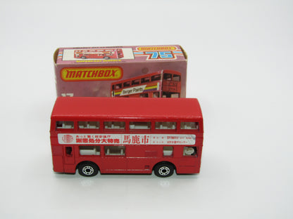 Matchbox Superfast No 17C London Bus Japan Tokoro Recreation Village