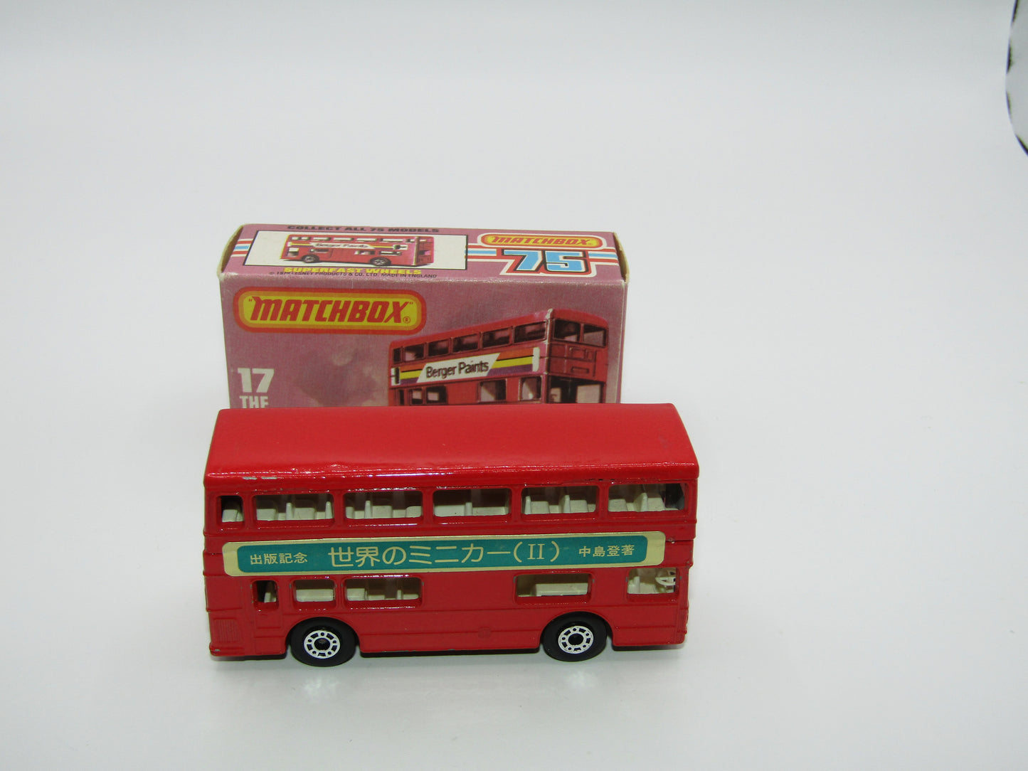 Matchbox Superfast No 17B The Londoner Japan Mini Car Collection