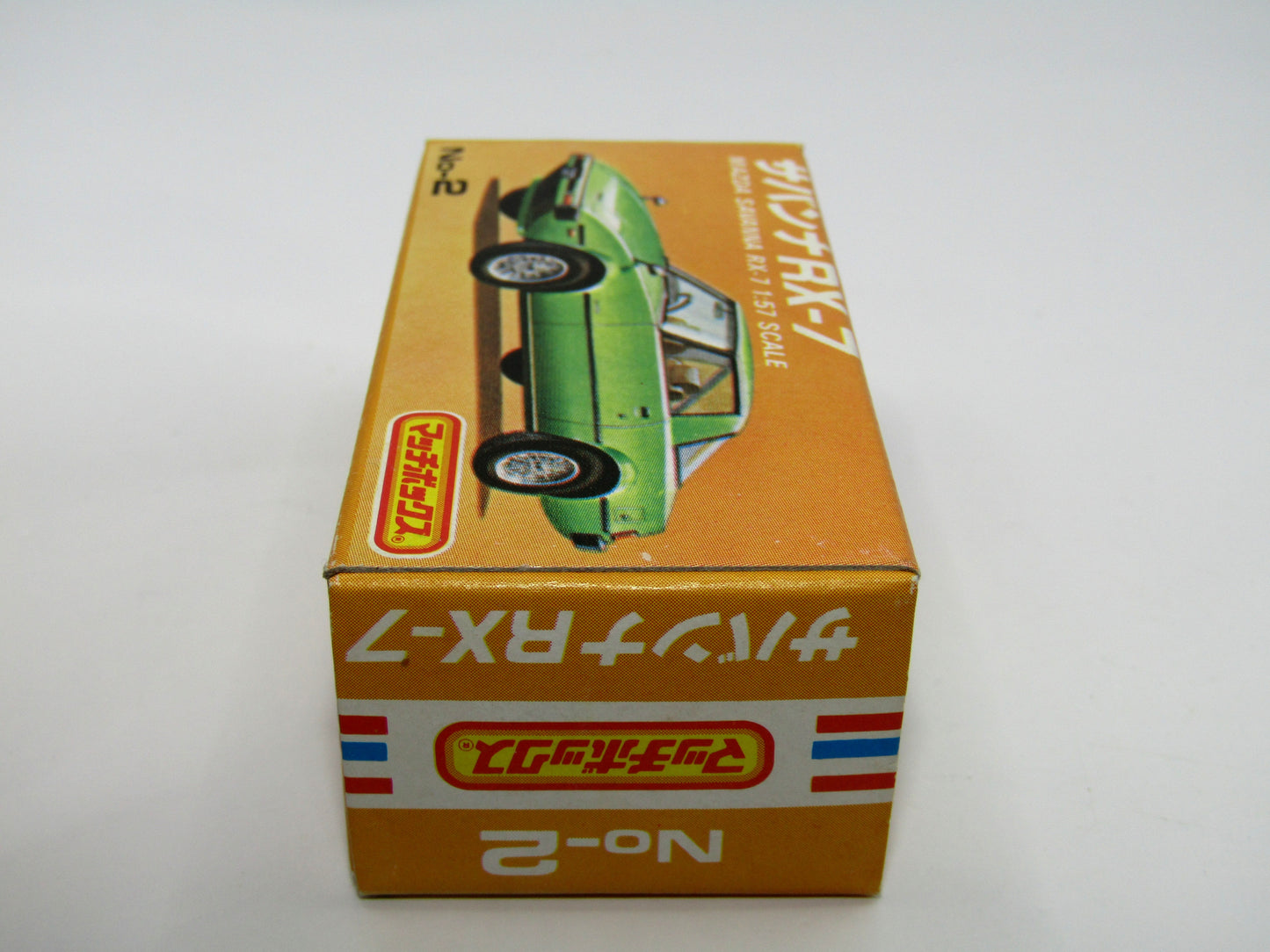 Matchbox Superfast Japan Issue No 2 Mazda Savanna RX-7 Yellow