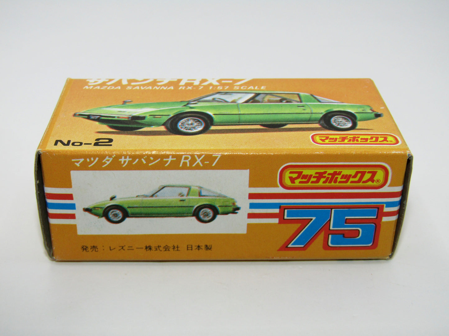 Matchbox Superfast Japan Issue No 2 Mazda Savanna RX-7 Yellow