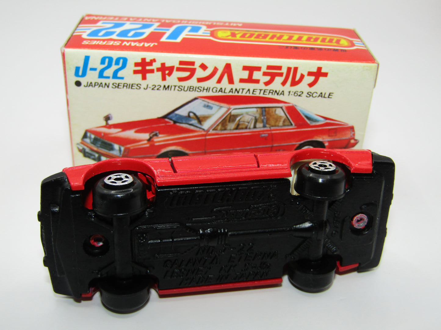 Matchbox Superfast Japan Series (no 70 J-22) Galant Eterna Red