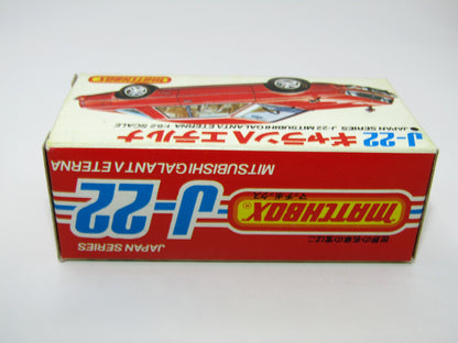 Matchbox Superfast Japan Series (no 70 J-22) Galant Eterna Red