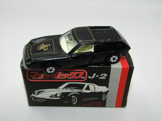 Matchbox Superfast Japan Issue J-2 5A Lotus Europa JPS SATIN Black 5 SPOKE wheels