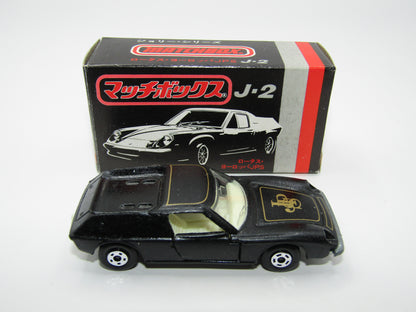 Matchbox Superfast Japan Issue J-2 5A Lotus Europa JPS SATIN Black 5 SPOKE wheels