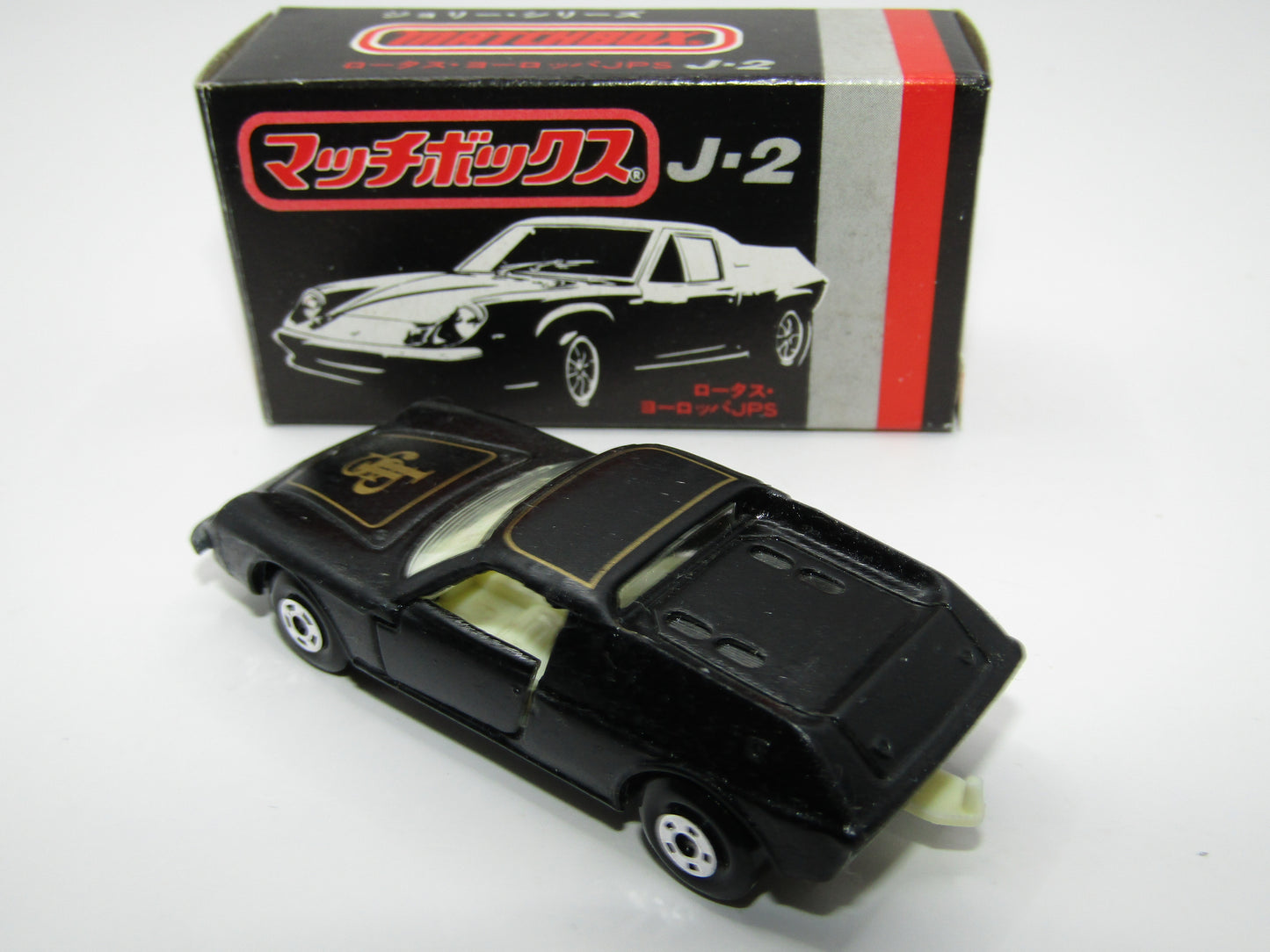Matchbox Superfast Japan Issue J-2 5A Lotus Europa JPS SATIN Black 5 SPOKE wheels