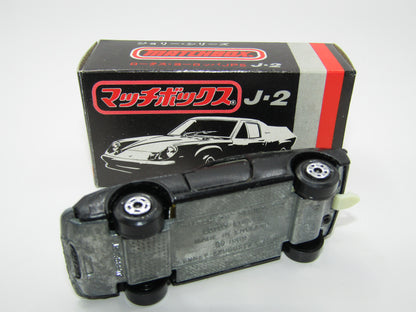 Matchbox Superfast Japan Issue J-2 5A Lotus Europa JPS SATIN Black 5 SPOKE wheels
