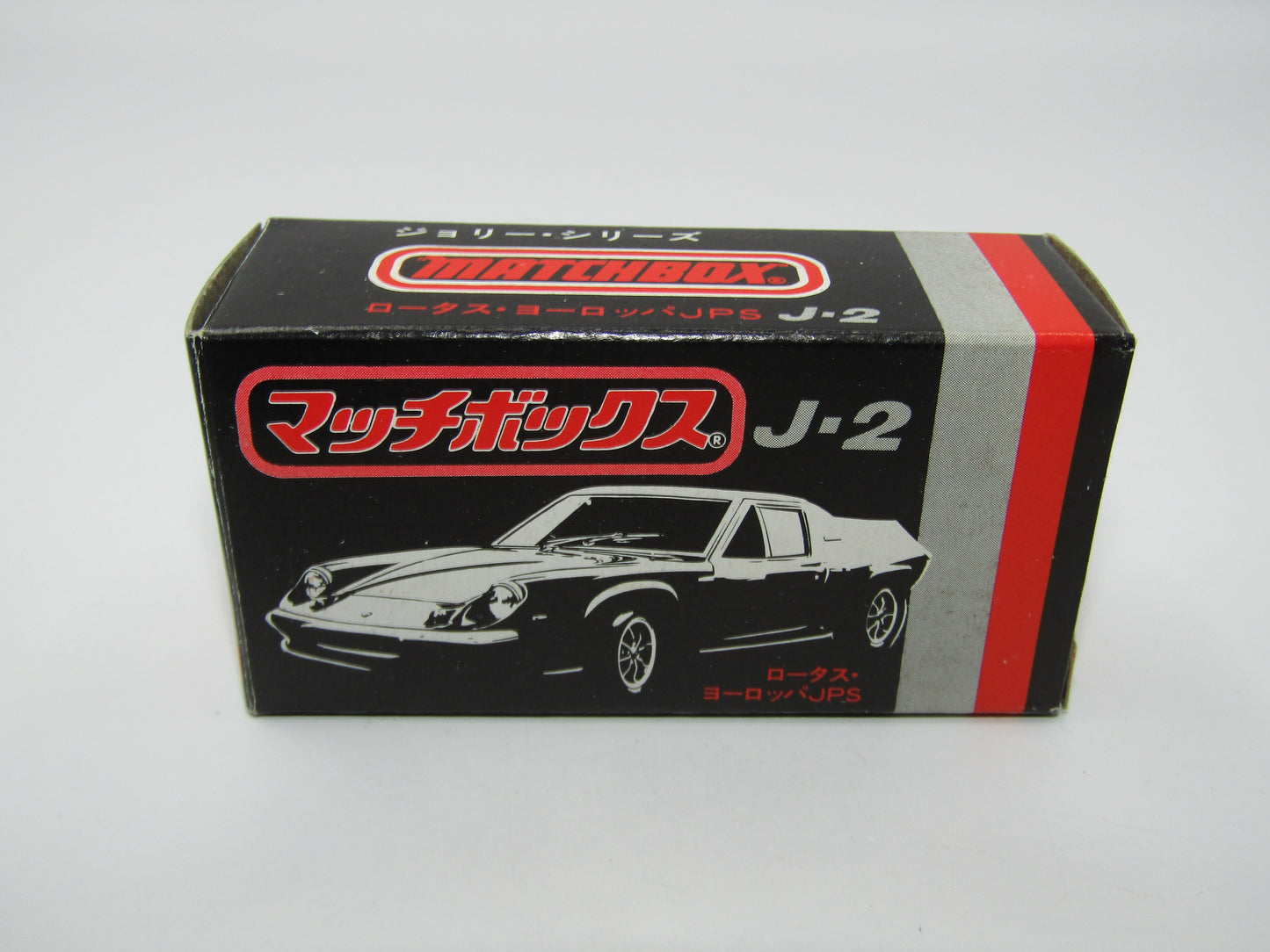 Matchbox Superfast Japan Issue J-2 5A Lotus Europa JPS SATIN Black 5 SPOKE wheels