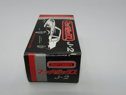 Matchbox Superfast Japan Issue J-2 5A Lotus Europa JPS SATIN Black 5 SPOKE wheels