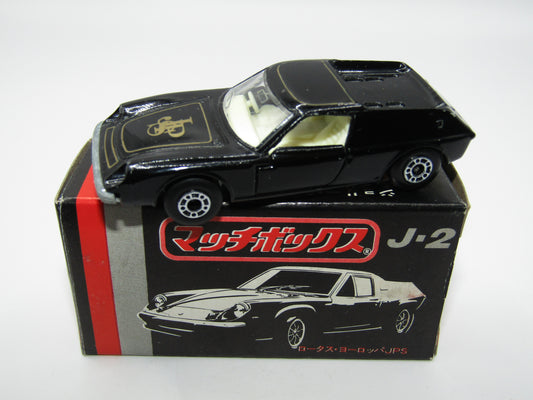 Matchbox Superfast Japan Issue J-2 5A Lotus Europa JPS DOT DASH Wheels