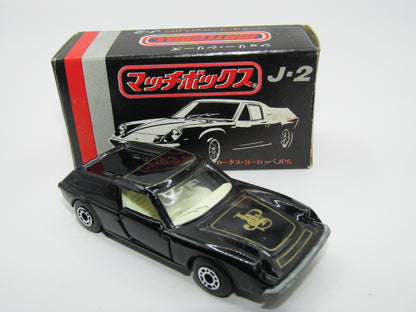 Matchbox Superfast Japan Issue J-2 5A Lotus Europa JPS DOT DASH Wheels
