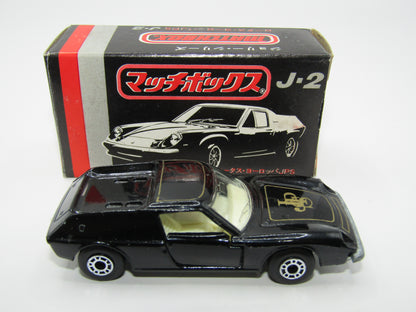 Matchbox Superfast Japan Issue J-2 5A Lotus Europa JPS DOT DASH Wheels