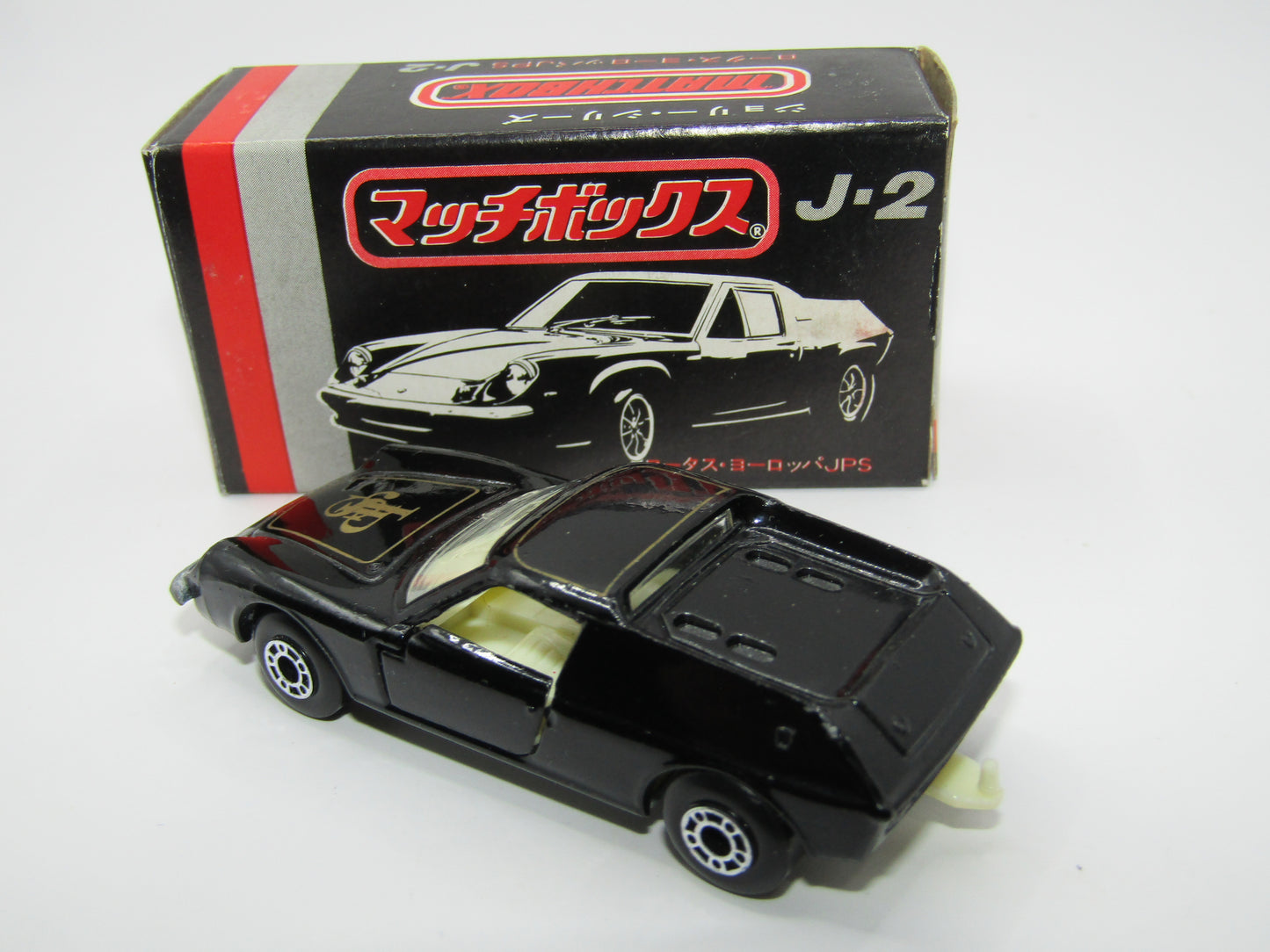 Matchbox Superfast Japan Issue J-2 5A Lotus Europa JPS DOT DASH Wheels