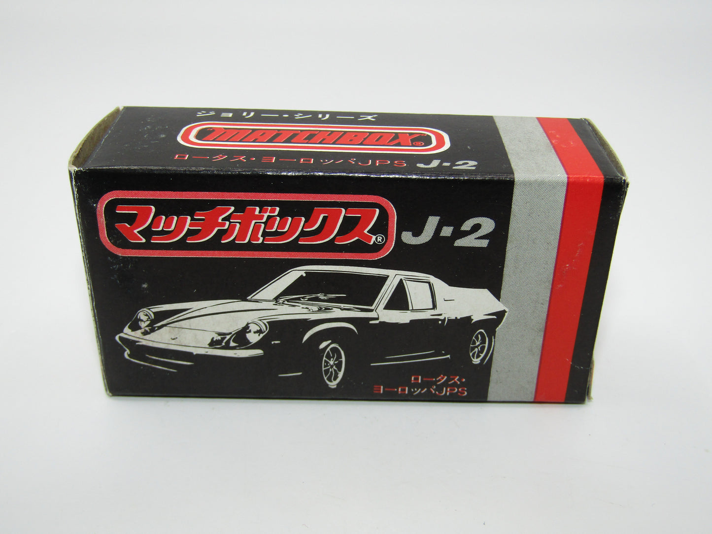 Matchbox Superfast Japan Issue J-2 5A Lotus Europa JPS DOT DASH Wheels