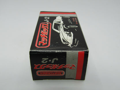 Matchbox Superfast Japan Issue J-2 5A Lotus Europa JPS DOT DASH Wheels