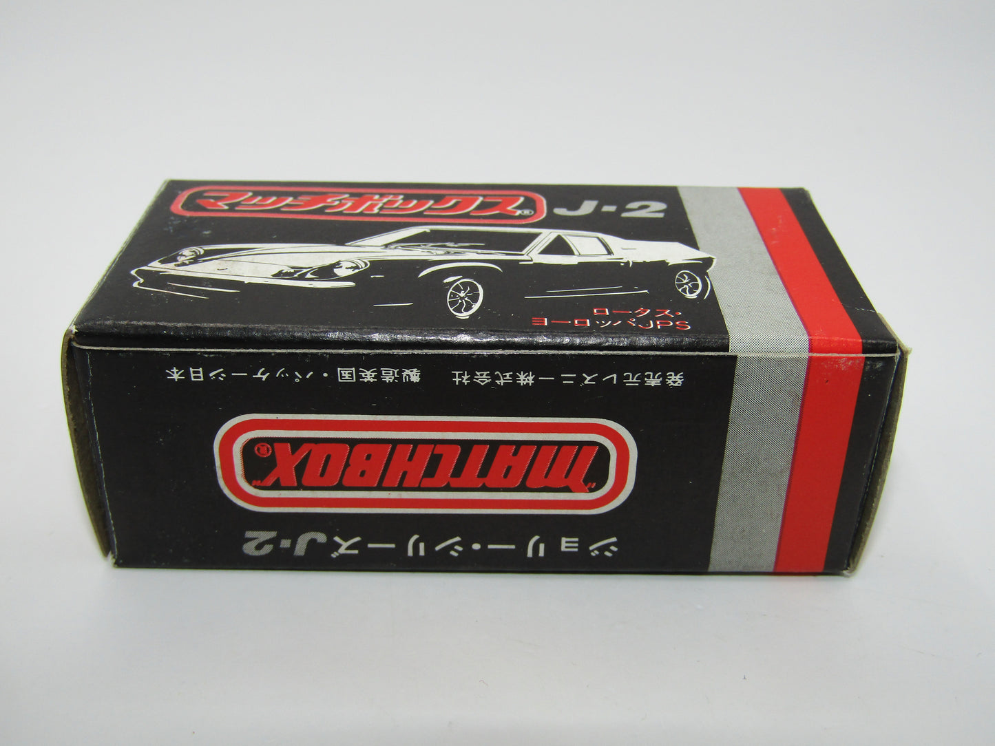 Matchbox Superfast Japan Issue J-2 5A Lotus Europa JPS DOT DASH Wheels